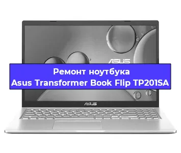 Чистка от пыли и замена термопасты на ноутбуке Asus Transformer Book Flip TP201SA в Санкт-Петербурге
